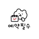 합성동277 이미지