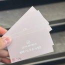 라비에벨 - 영등포구 여의대방로 259 | 라비에벨