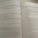 지에스25아라인다점 | [제34회 공인노무사 1차 ] 알바병행(?), 2차병행, 비전공생2개월 시험 합격후기🍀
