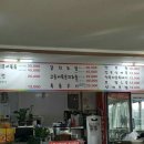 순덕이네민박 이미지