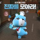 퍼니플레이 이미지