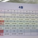 주식회사 킹스짐PT | 잠원동필라테스 주식회사베럴짐잠원 PT&amp;필라테스