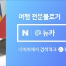 낙지코지 이미지