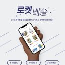 제일건재 이미지