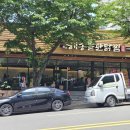 진주금산우체국 이미지