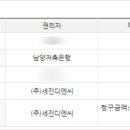 (주)청구디엔씨 이미지