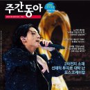 동아장식 - 강북구 노해로11길 36 | 동아장식