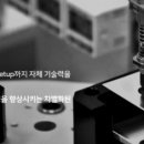 유진설비 이미지