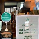 스타벅스 평택독곡DT점 이미지