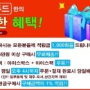 미스터푸드 이미지