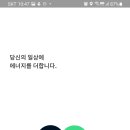 플러스에너지 이미지