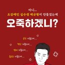 잇올스파르타관리형프리미엄독서실 이미지