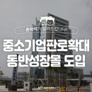 농어촌몰