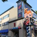 대게나라 앞 이미지