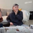 환승연애4 엑스 2명 출연한 걸 본 리뷰유튜버 반응 이미지