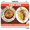 휴블랑상인점 이미지