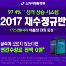 스카이영어스카이수학학원 이미지