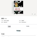 베이징코야강남점 이미지