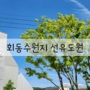 상현로L 이미지