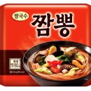 임짬뽕 이미지