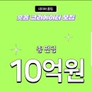 숏폼 크리에이터 이미지