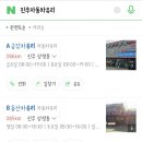 동일차유리 이미지