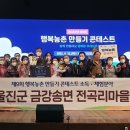 화전민촌민박 이미지