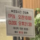 본가 | 청주 가경동 곱창전골 진국본가 후기｜국물 진짜 미쳤던 날