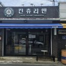 물밀소 이미지