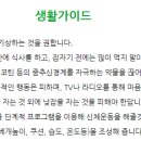 뜰에샘의원 이미지