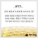 강남호랑이한약국 이미지