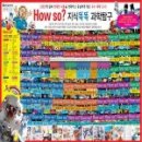 쏘(So)