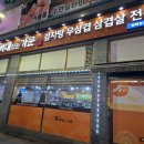 구이영 뼈대있는 가문 합정점 이미지