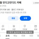 애월담아 | 제주도 애월 오션뷰 카페 <인디고인디드> 방문 후기