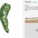 동코스5번 이미지