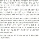 Re: 방과후학교 계약상대자의 강사료 등 지급 이행 최고 이미지