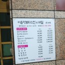 네일하는소리 이미지