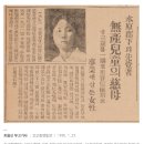 최용신기념관 | 인물한국사 여성독립운동가 최용신