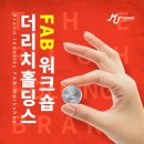 더엠유 이미지