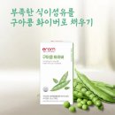 (주)명은헬스케어 | [이롬헬스케어] 신제품 &#34;구아콩 화이버&#34;100% 식물성 식이섬유 (혈당,혈관,장관리)로 간편하게 건강 관리...