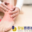 잠실튼튼본의원 이미지