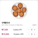 동일분식 이미지