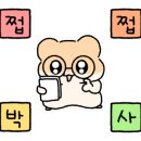 명륜 진사갈비 고산 신도시점