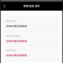 옷판다 이미지