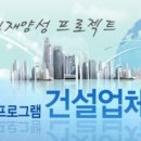 일성아카데미 이미지