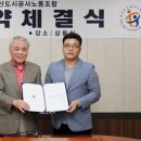 안산도시공사노동조합 이미지