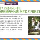 백사소공원 이미지