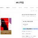 스마일중고가전 이미지