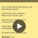 헤어질 결심 2 이미지