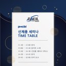 (주)대일테크 이미지